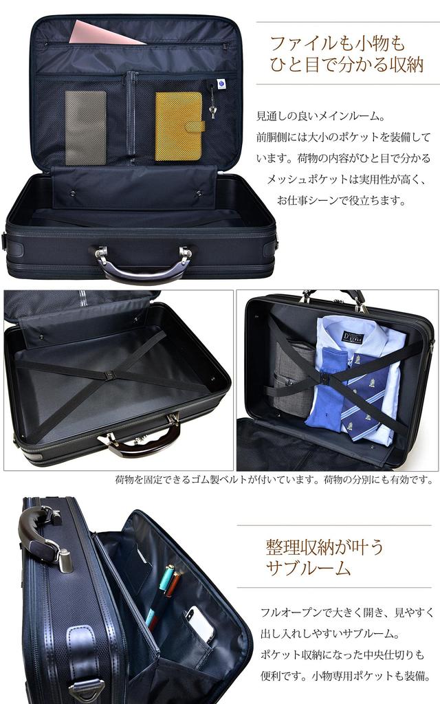 Business Software Attache Case M Homura Series Compatible with A3 Documents Made In Hyogo Prefecture Toyooka, 24-0357