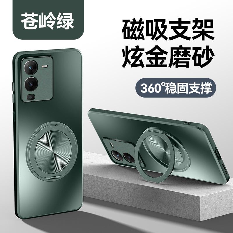 Applicable to vivoS11 mobile phone case Pro new magnetic suction rotating bracket matte silicone all-inclusive anti-drop cover men