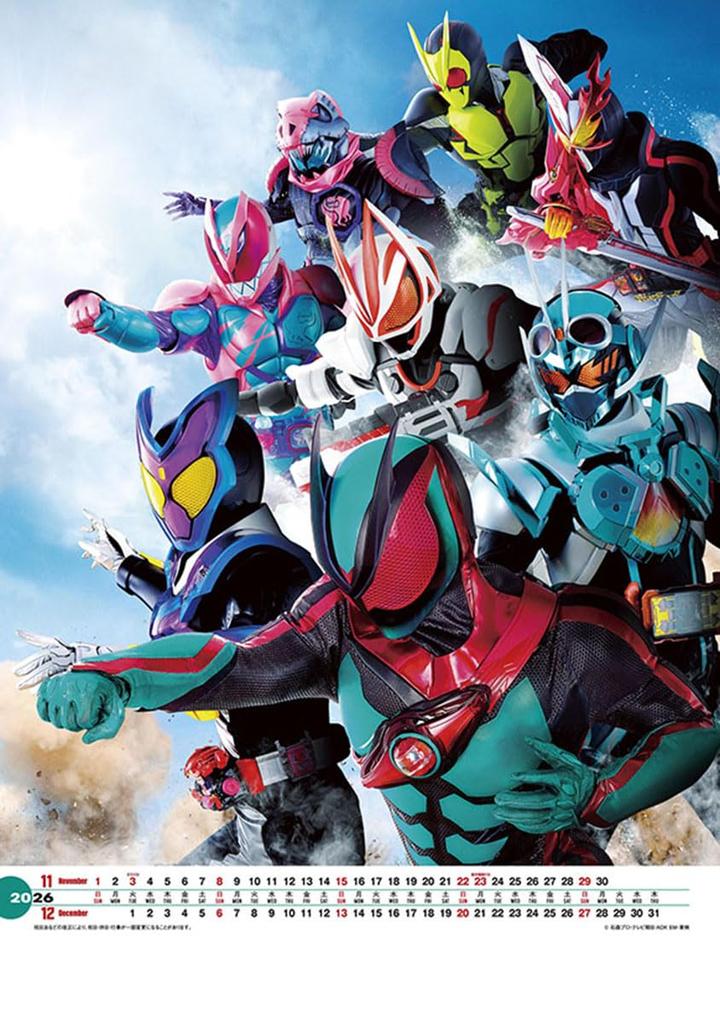 Toei Drama Kamen Rider Zetts Kamen Rider Gab 2026 Calendar A2 Size & CL-064