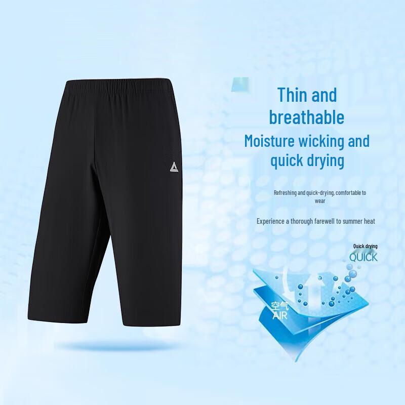 Pantaloni Sportivi da Uomo Traspiranti a Secco Rapido 3/4