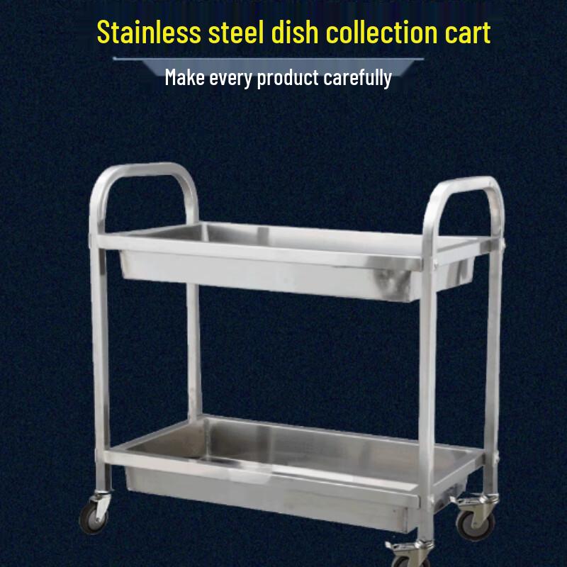 Commercial 304 Stainless Steel 2-Tier Service Cart