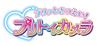 Kamera Kimi to Idol Puritto [BANDAI] Precure Satsuei! předhračka