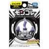 MonColle Chandelure Pokémon