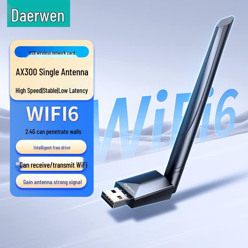 DOREWIN USB WiFi 6 AX300 Wireless Network Adapter (CN Version)