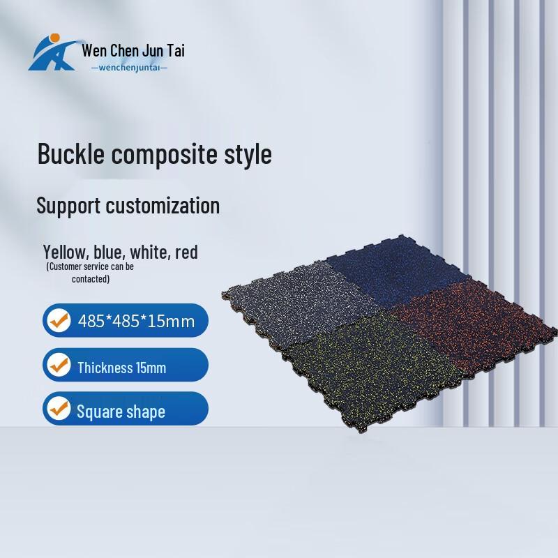 Wen Chen Jun Tai Interlocking Shock-Absorbing Gym Floor Mat