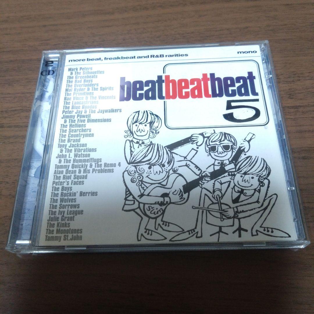 

[USED] Beat Beat Beat Vol 5