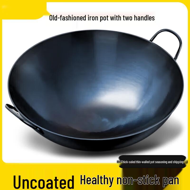 SIVIR Thickened Double-Handle Wok