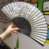 Chinese Style Folding Fan for Men, Portable, Retro Style, Classical, Traditional Hanfu, Black and Green, Bamboo Design