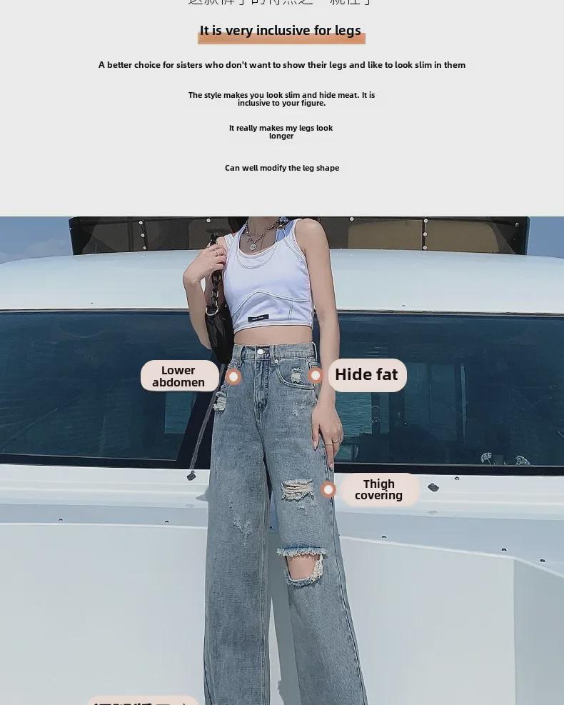 Damen High Waist Loose Fit Ripped Jeans - Sommer 2023 Kollektion