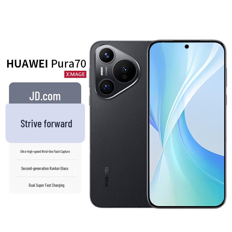 

Huawei Pura70 Flagship Smartphone (CN version)