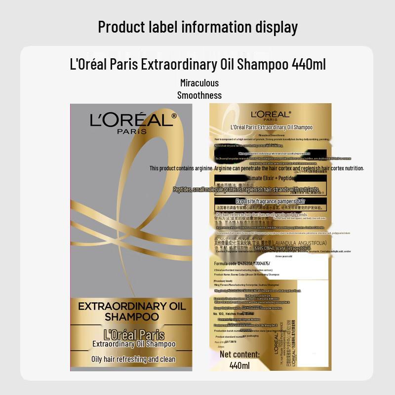 L'Oréal Paris Extraordinary Oil Smooth Shampoo