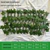 Decorative Artificial Greenery Wall Panel & Fence