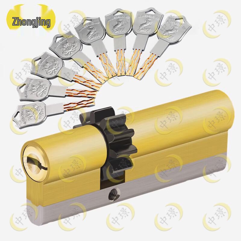 Zhongjing C-Grade Anti-Theft Lock Cylinder