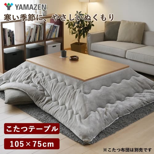Yamazen Kotatsu Table, Rectangular, 105cm Wide x 75cm Deep, Reversible Top, Mid-Side Switch, Infinitely Adjustable Temperature Control, White x Natura