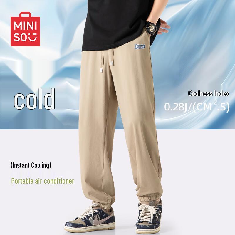 MINISO Men's Ice Silk Cooling Quick-Dry Jogger Pants