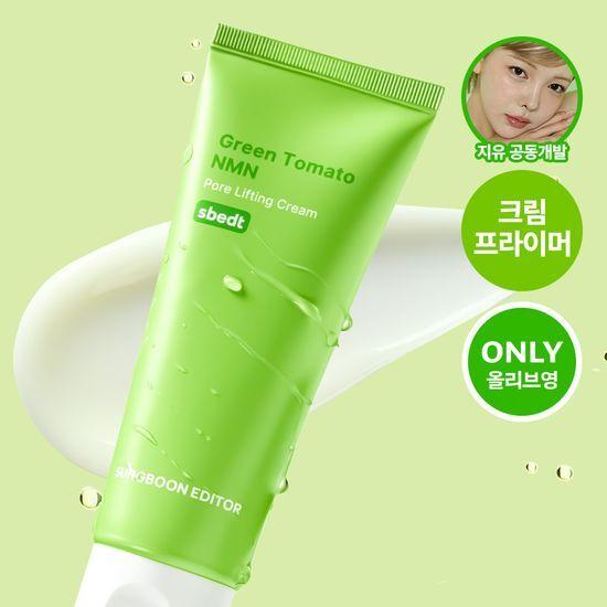 SUNGBOON EDITOR Green Tomato NMN Pore Lifting Cream 50ml