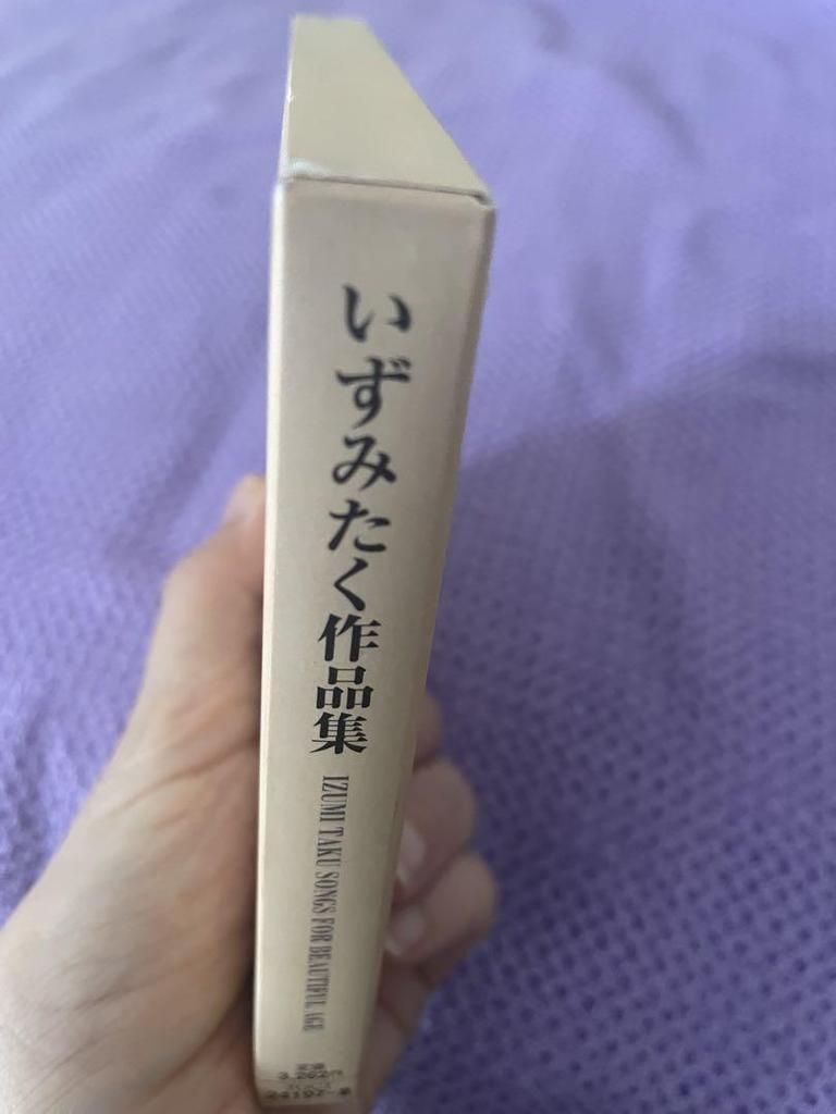 [USED] Izumi Taku Collection 2-disc set