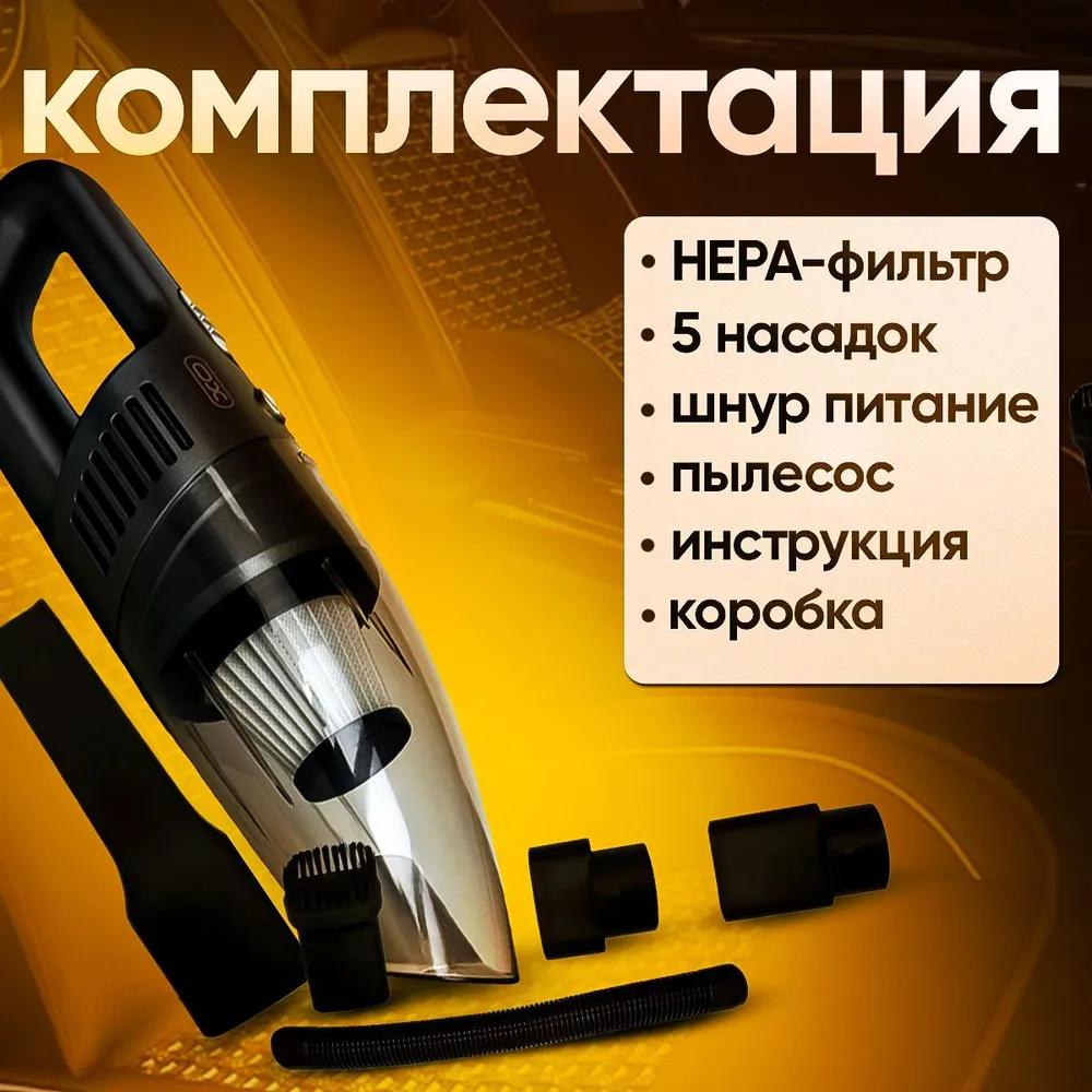 Handheld cordless car vacuum / powerful car vacuum cleaner