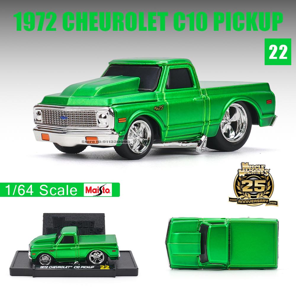 

Maisto 1:64 25th serie Genuine licensed collection of Q-version alloy muscle car alloy die-casting car model collection gift toy