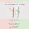 Natural Glass Makeup Cream Color Plus Mint Green SPF44 30g PA+++