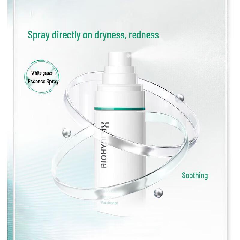 

Runbaiyan Barrier Soothing Essence Spray