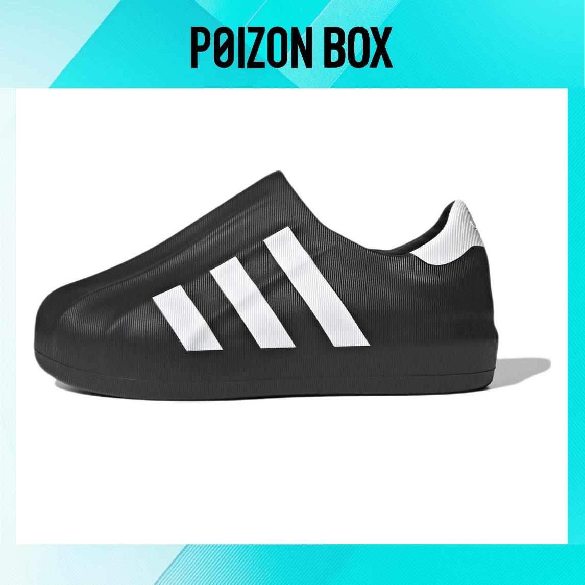 

кроссовки adidas originals AdiFOM Superstar Lifestyle Shoes Unisex HQ8752