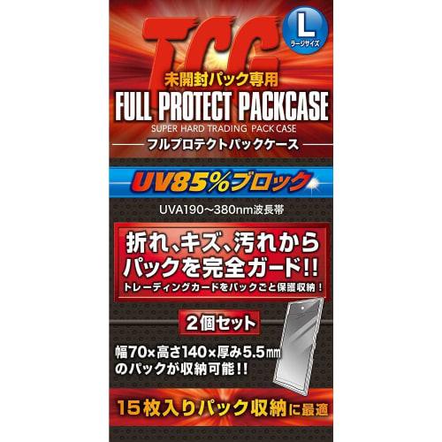 Kawashima Seisakusho FPPL-2 Full Protection Pack L, Large Size, Full Protection Pack Case for Unopened TCG Packs, Set of 2