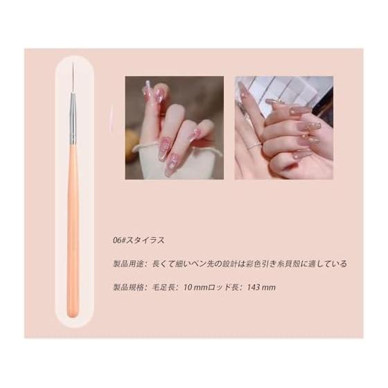Nail Brush Nail Brush Set Gel Nail Brush Set Gel Nail Brush Set Fu Gel Brush Nail Art Brush [6 Pieces]