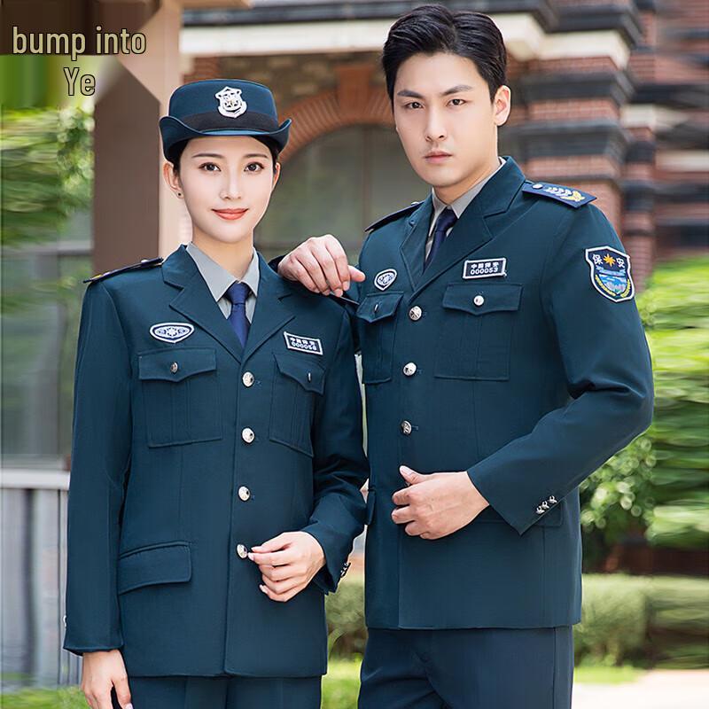 

Tongye 2011 Style Security Guard Uniform Suit 185