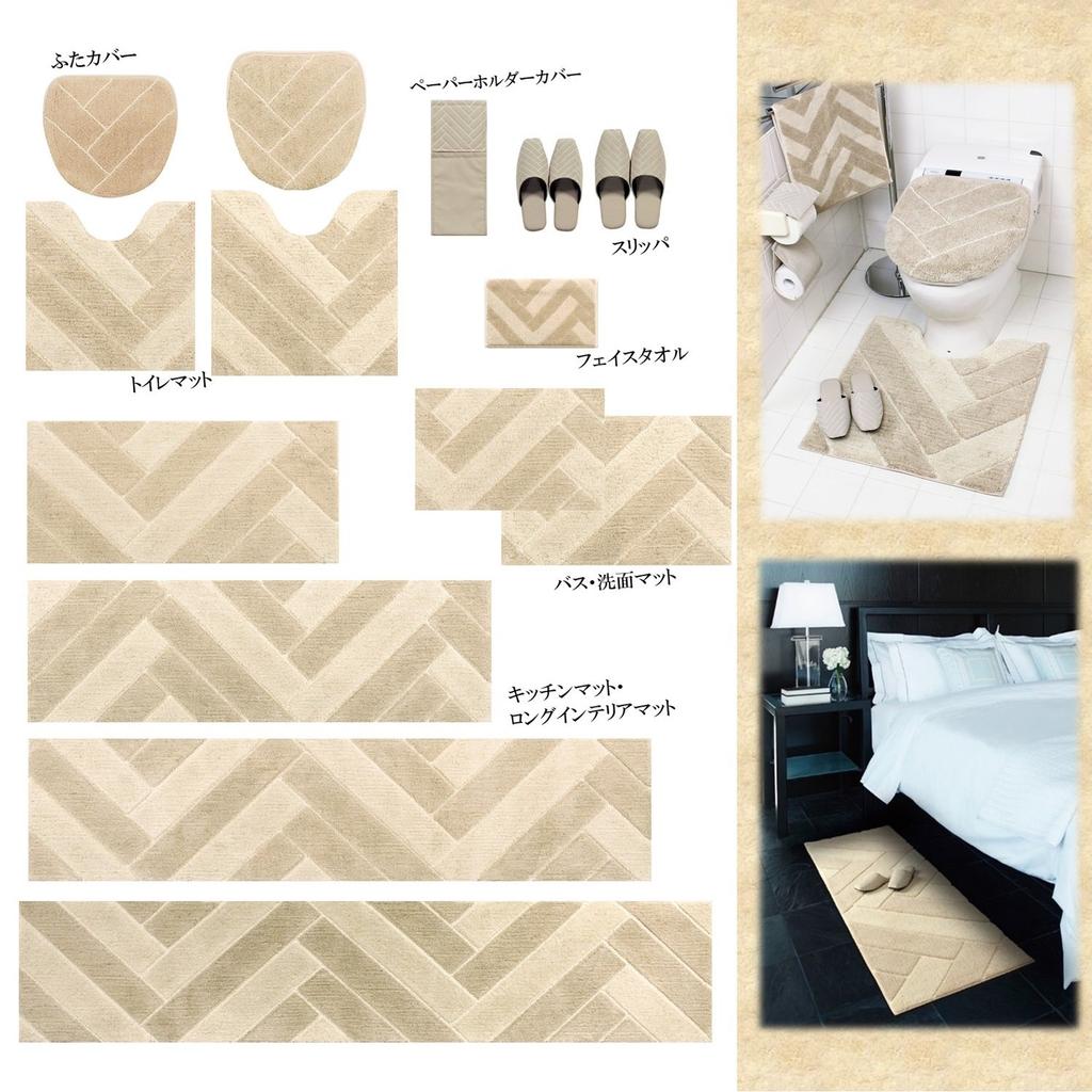 Senko Empire Lid with Adsorption Antibacterial and 17390 M+home Cover, Beige, Multi-Type Sheet, Odor-Resistant Material,