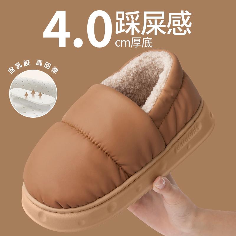 Waterproof cotton slippers women's autumn and winter 2025 new bag heel indoor non-slip warm platform cotton shoes