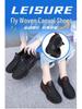 Women's Old Beijing Flyknit Non-slip Walking Shoes - Soft Sole, Lightweight Casual Footwear for Kitchen, Work, and Everyday Use.