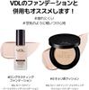 VDL Cover Stain Perfecting Concealer A02 Perfect for Dark and Korean - High-coverage, Close-fitting, Spots, Freckles, Moles. Cosmetics.