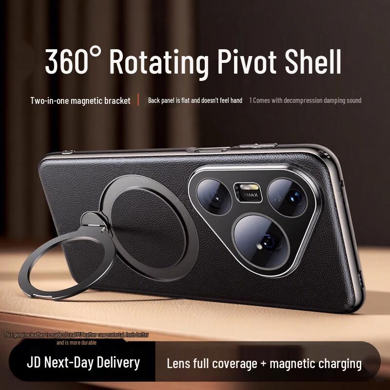 Smorss Luxury Leather 360° Stand Magnetic Phone Case Huawei Pura 80
