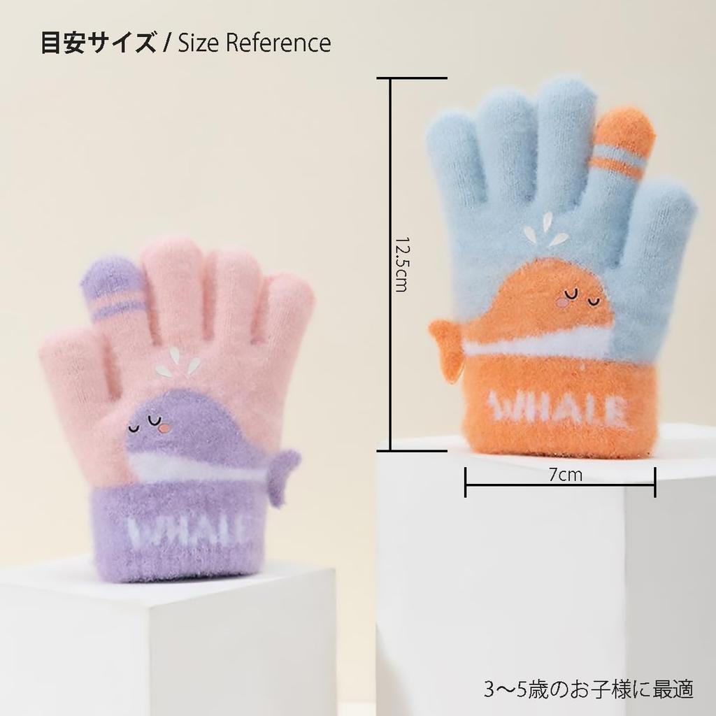 QINTIAN Baby Ages Stylish and Winter Gloves for Cold Protection and Unisex Kids' Mittens, Gloves, 3-5, Warm, Full-Finger Gloves, Cute, Warmth,