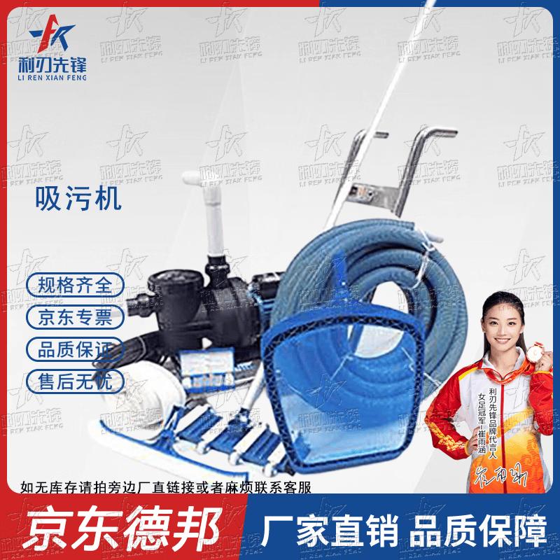 Blade Pioneer Outdoor Frame Pool and Accessories