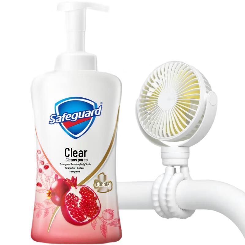 Safeguard Pomegranate Shower Foam & White Octopus Mini Fan Summer Set