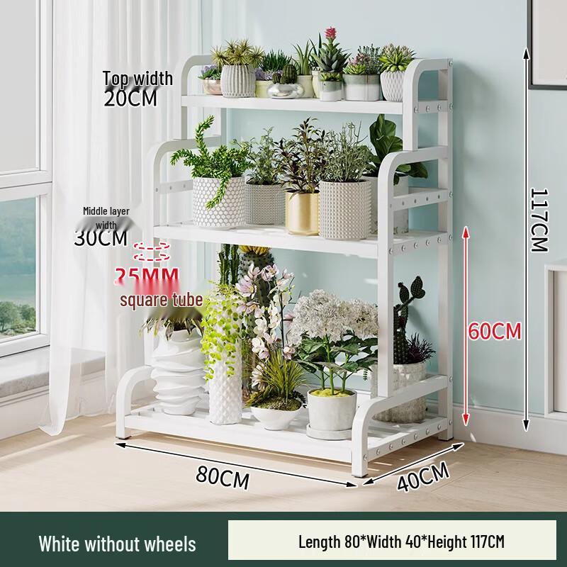 Movable Stainless Steel Flower Stand and Storage Rack
