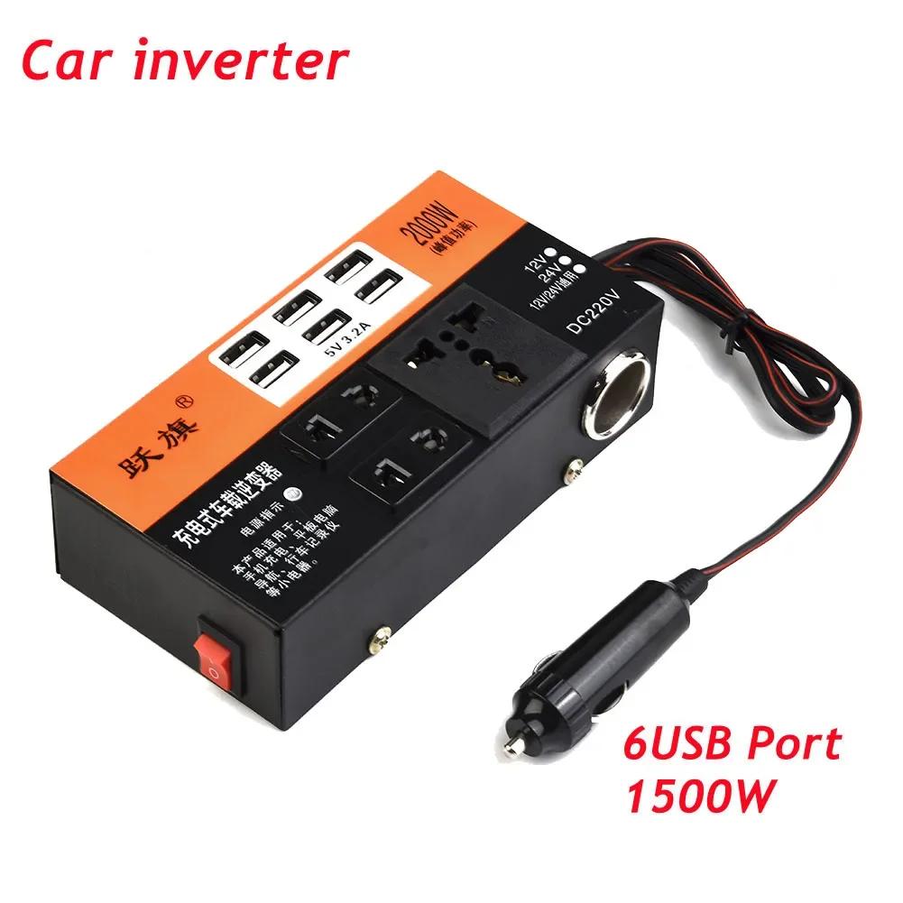1pcs Car Inverter Inverter Auto Trucks Vehicles Cars Common Suit DC 12V-24V To AC 220V LED Display Power Converters Accessories