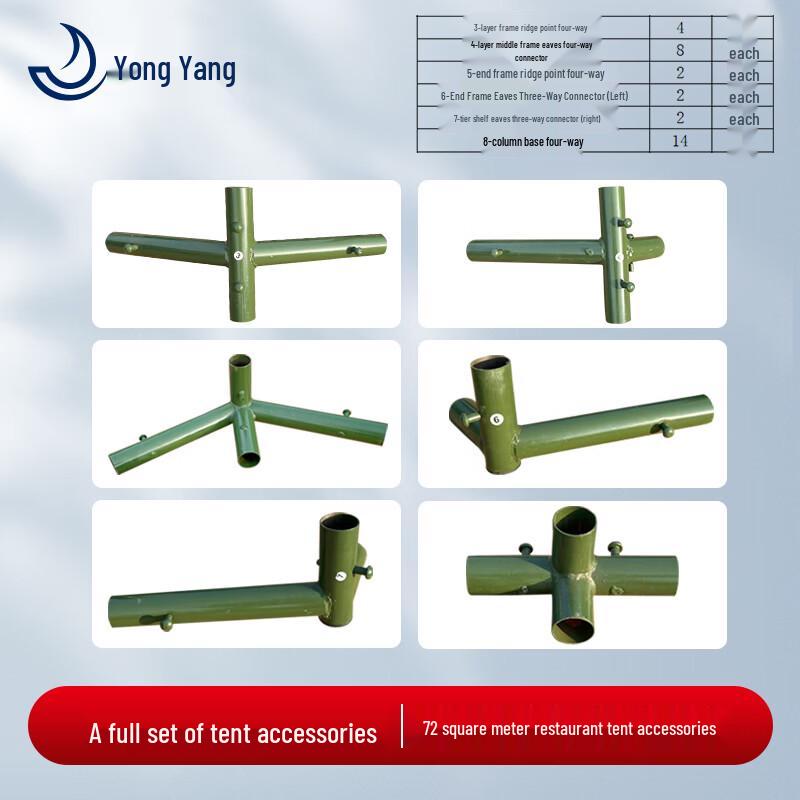 Yongyang 72 Dining Tent Connector Set