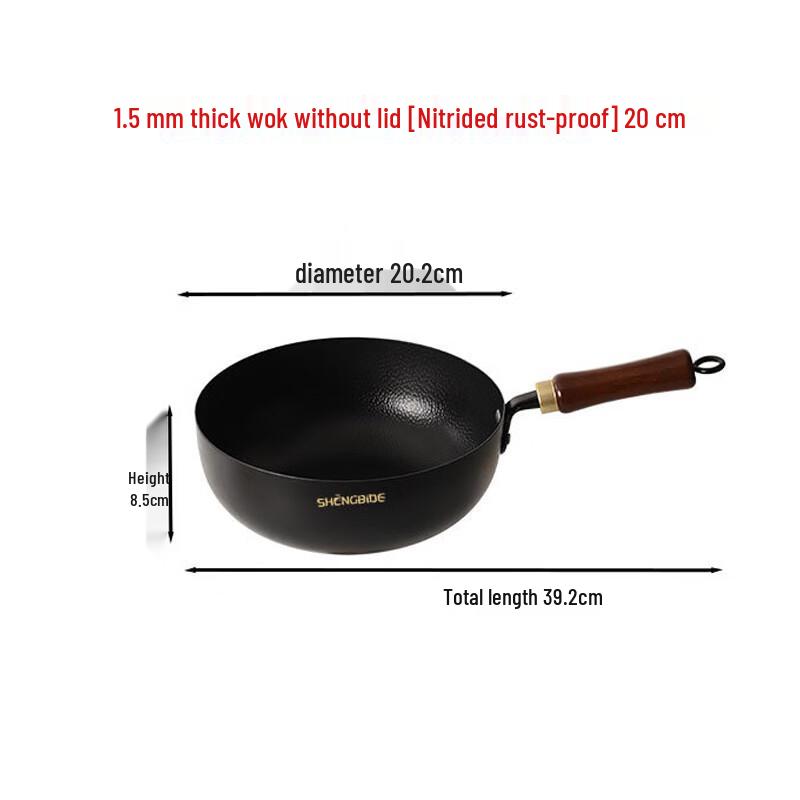 SHENG BI DE Japanese-Style Thickened Non-Stick Iron Wok