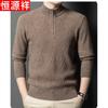 Men's 100% Pure Wool Thickened Half-Turtleneck Sweater