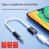 Type C To 3.5mm Headphone Car Stereo Cord Typec Female Flat Head Earphone Type-C Converter Earphone Adapter Earphone Audio