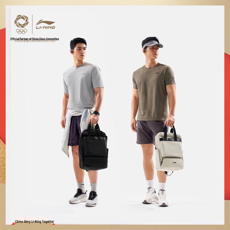 Li-Ning Glory Series Unisex Casual Sports Backpack