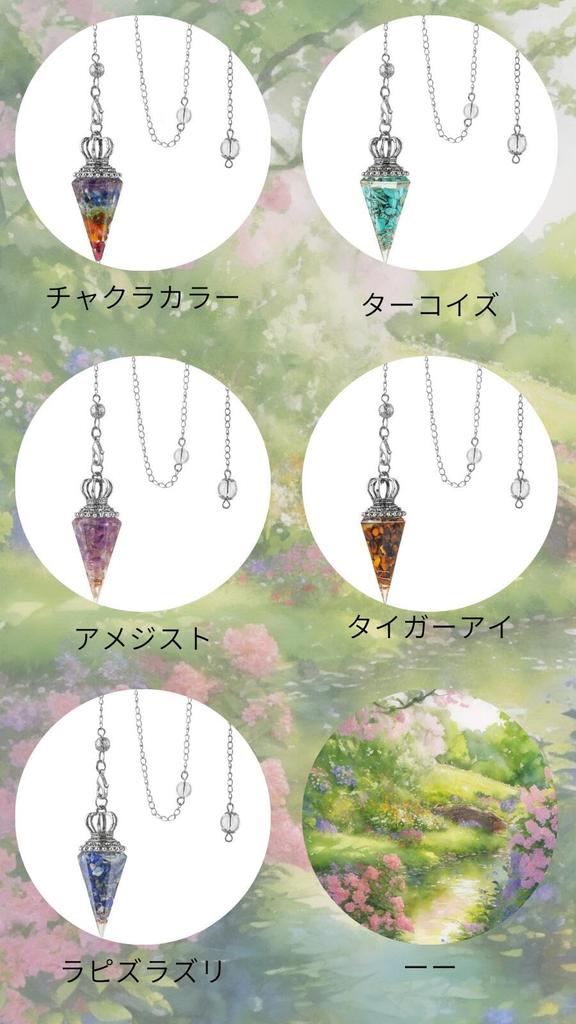 [Magic of Sedona] Crown Orgonite Pendulum (Labradorite) Pendant Head, 2024 Good Luck and Protection Charm