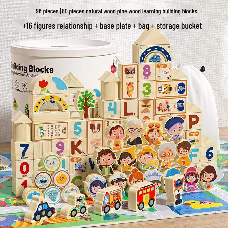 Muziwu Baby Enlightenment Building Blocks
