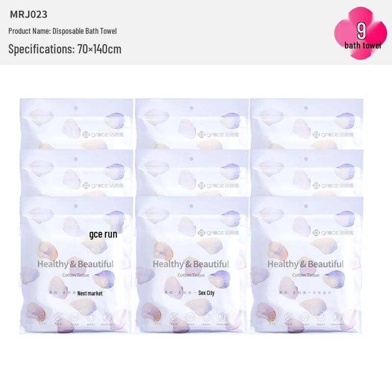 Grace Disposable Compressed Travel Bath Towel
