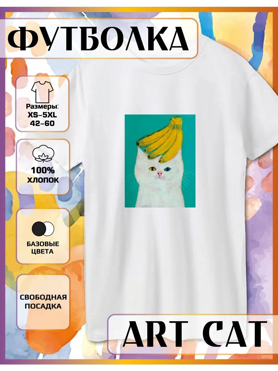 T-shirt with a Cat and bananas print S