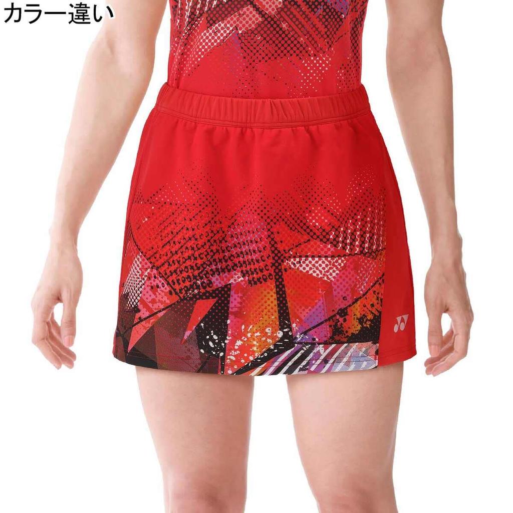 YONEX Rock innen (mit Gamaschen)