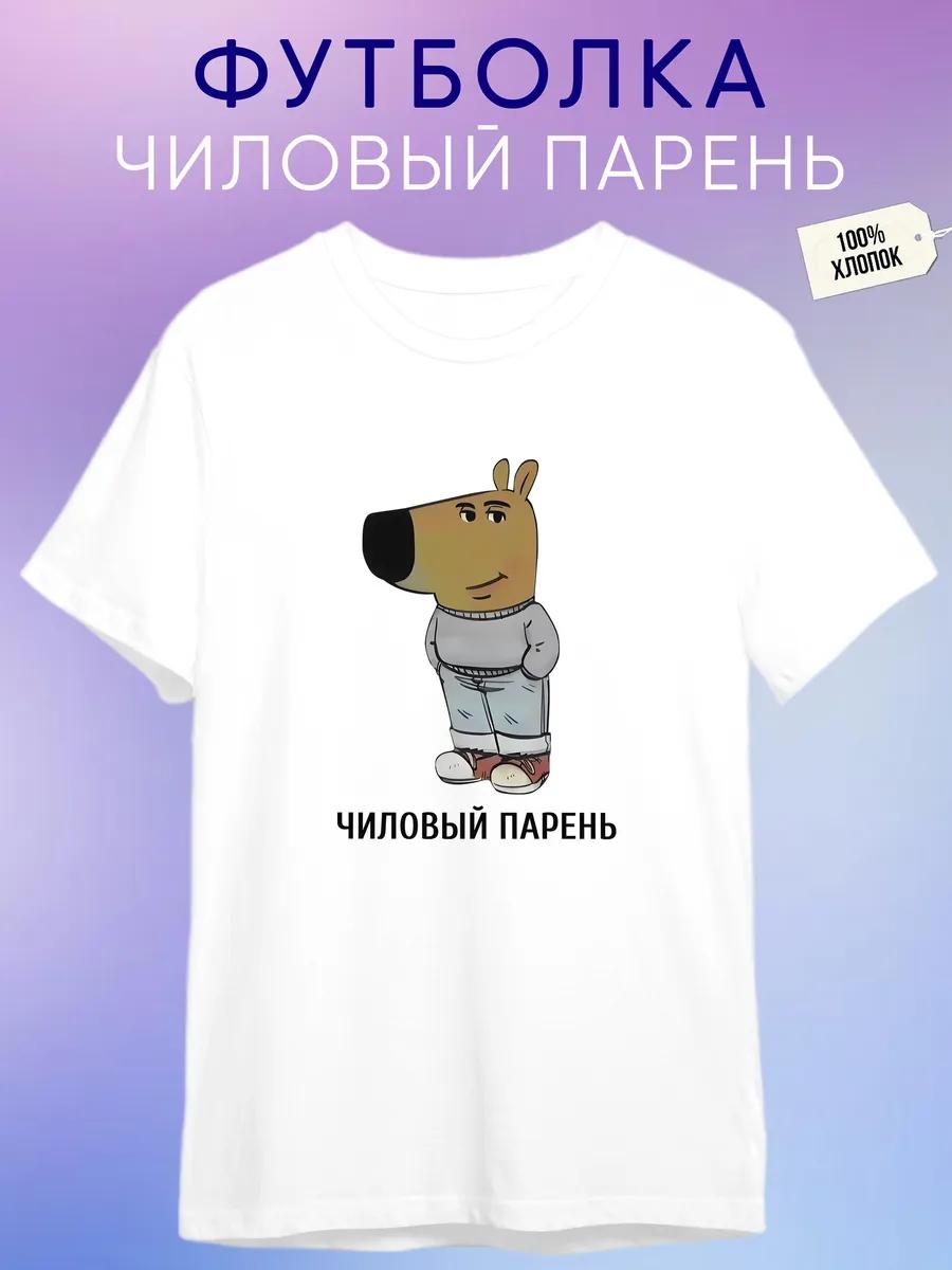 Футболка с новогодним принтом Деда Мороза 4XL